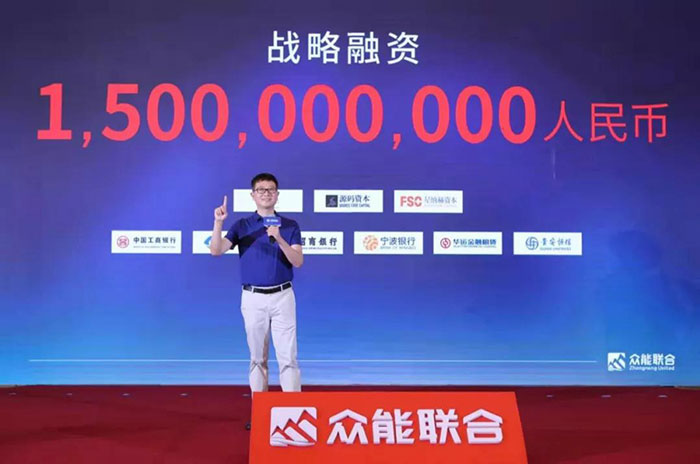 众人聚能，筑梦同行，乐鱼在线平台-乐鱼在线官网
宣布完成15亿人民币战略融资