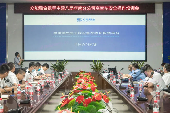 乐鱼在线平台-乐鱼在线官网
按下“安全生产月”启动键! 乐鱼在线平台-乐鱼在线官网
按下“安全生产月”启动键!