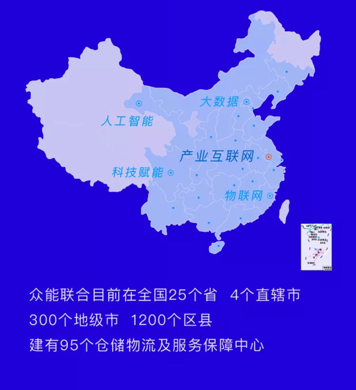 【官宣】乐鱼在线平台-乐鱼在线官网
完成国家电投产业基金C1轮融资，继续领跑中国乐鱼在线平台-乐鱼在线官网产业互联网_06.jpg