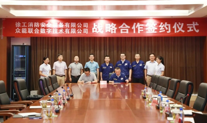 乐鱼在线平台-乐鱼在线官网
与徐工消防签署战略合作协议 携手深耕中国高空产业市场