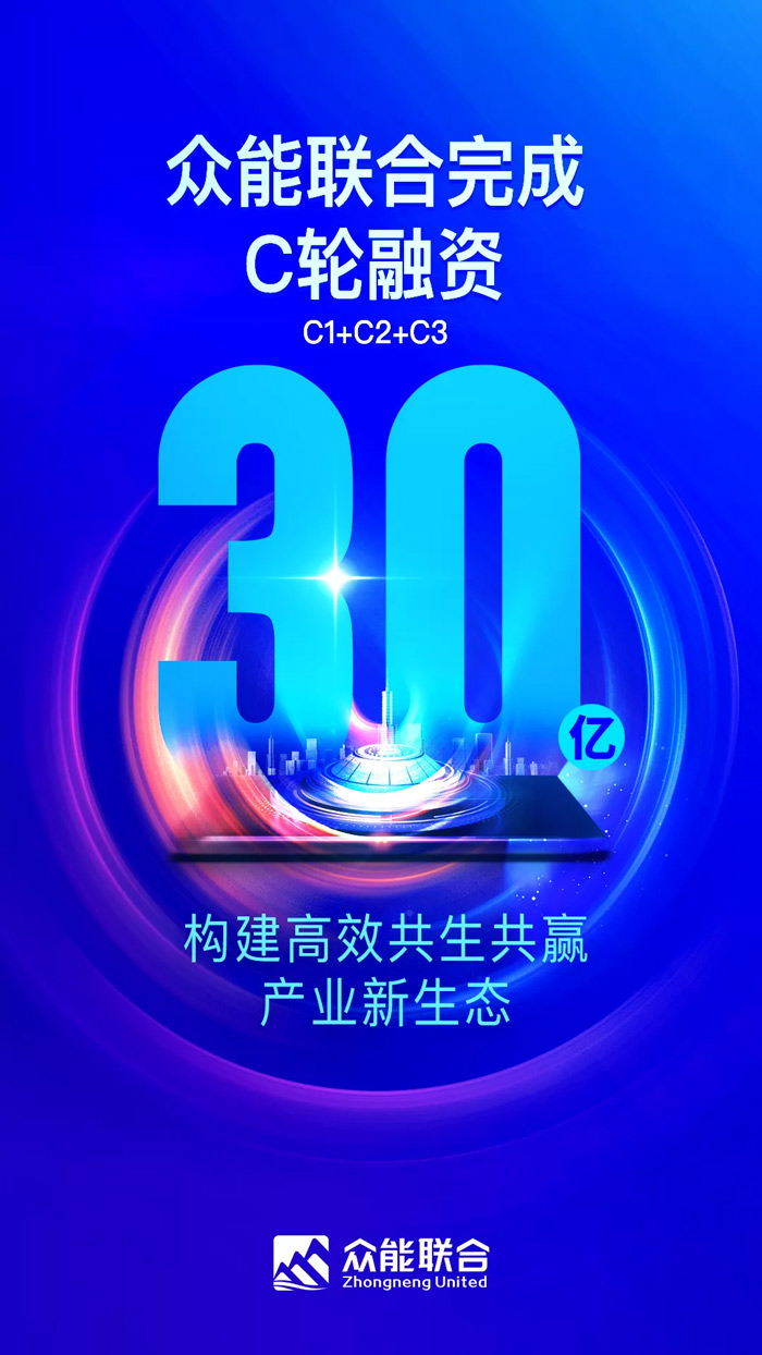 乐鱼在线平台-乐鱼在线官网
完成C轮累计30亿人民币融资 全力打造一站式乐鱼在线平台-乐鱼在线官网租赁平台-1.jpg