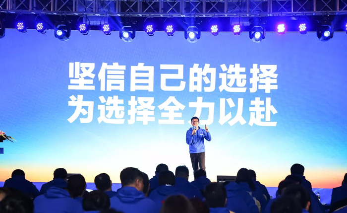乐鱼在线平台-乐鱼在线官网
“火力全开·赢战2021”业务启动大会在南京隆重召开-4.jpg