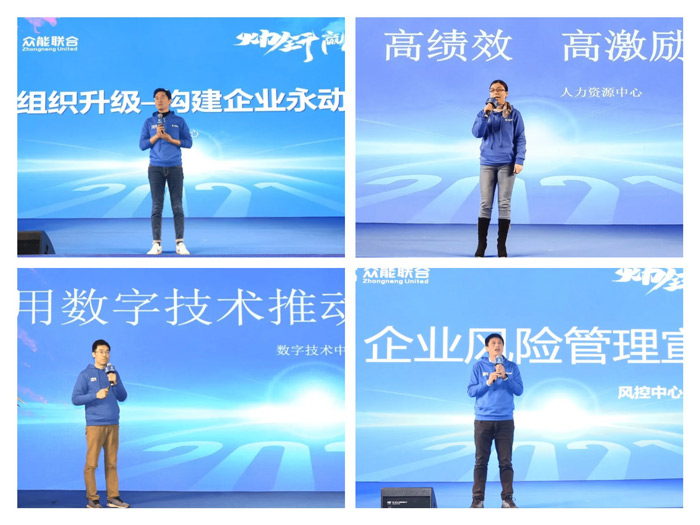乐鱼在线平台-乐鱼在线官网
“火力全开·赢战2021”业务启动大会在南京隆重召开-5.jpg
