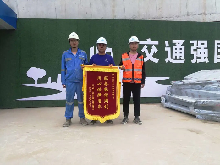 表扬信+锦旗！这是乐鱼在线平台-乐鱼在线官网
的责任与温度-4.jpg