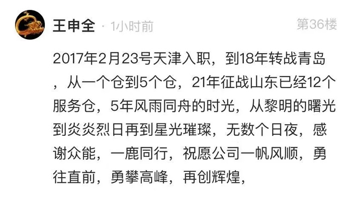 乐鱼在线平台-乐鱼在线官网
的5周岁，我们这么过！-11.jpg