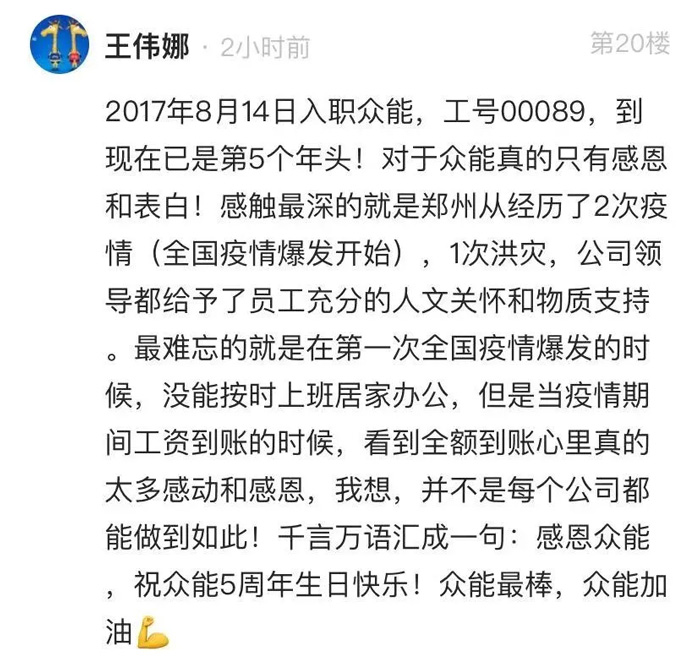 乐鱼在线平台-乐鱼在线官网
的5周岁，我们这么过！--12.jpg