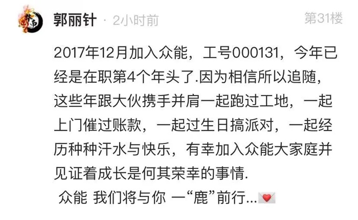 乐鱼在线平台-乐鱼在线官网
的5周岁，我们这么过！-13.jpg