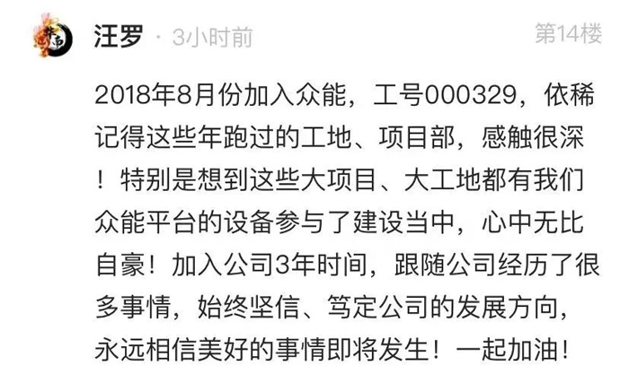 乐鱼在线平台-乐鱼在线官网
的5周岁，我们这么过！-14.jpg