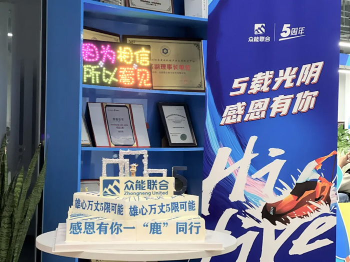 乐鱼在线平台-乐鱼在线官网
的5周岁，我们这么过！-16.jpg