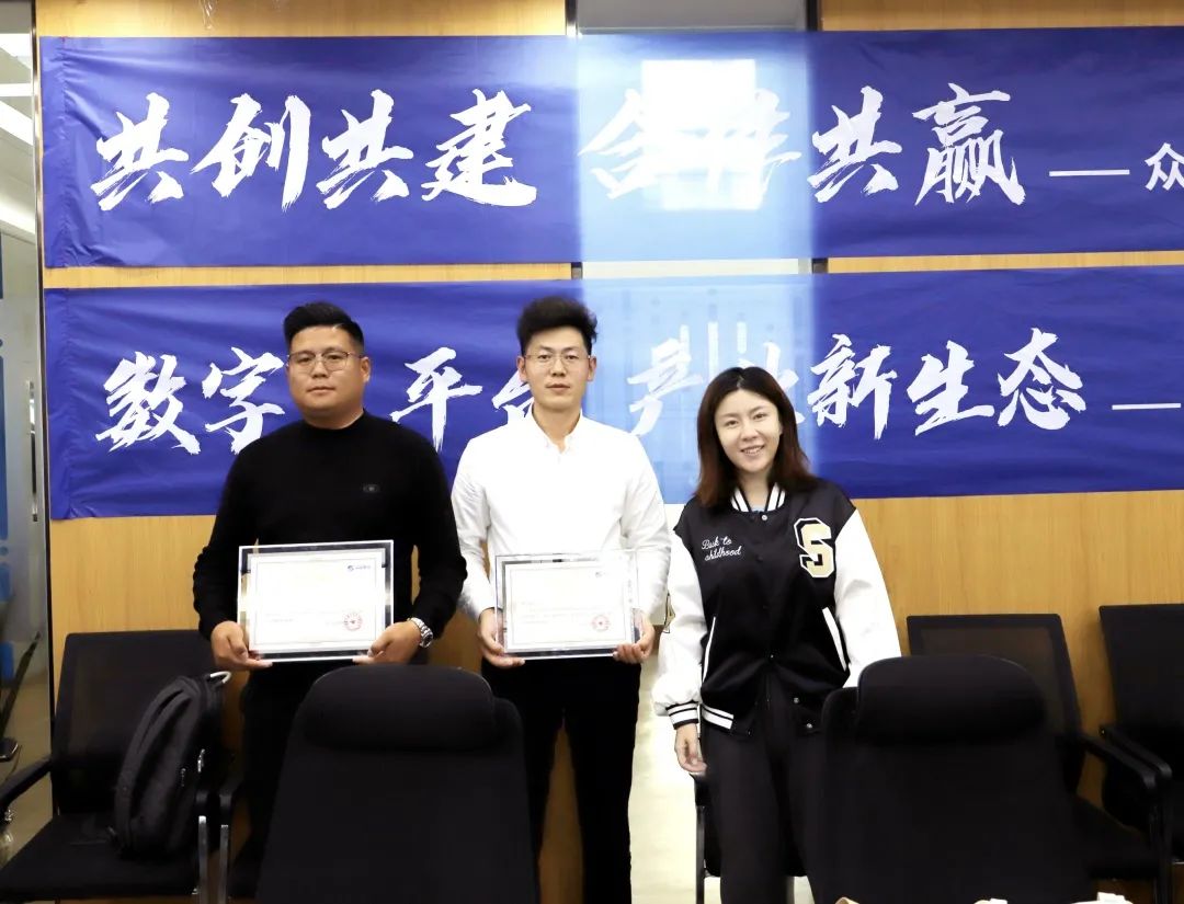 乐鱼在线平台-乐鱼在线官网
高级副总裁山海授予商户“乐鱼在线平台-乐鱼在线官网
特邀顾问”荣誉.jpg